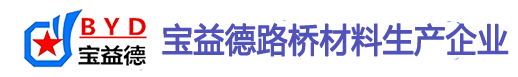 重庆桩基声测管